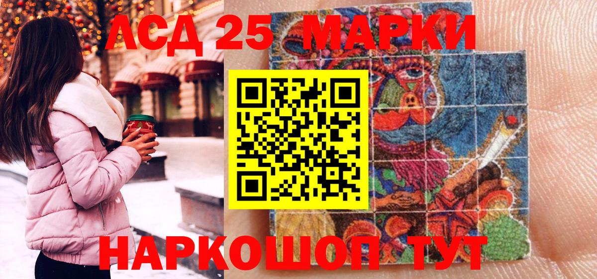 Марки N-bome 1,8мг Уфа