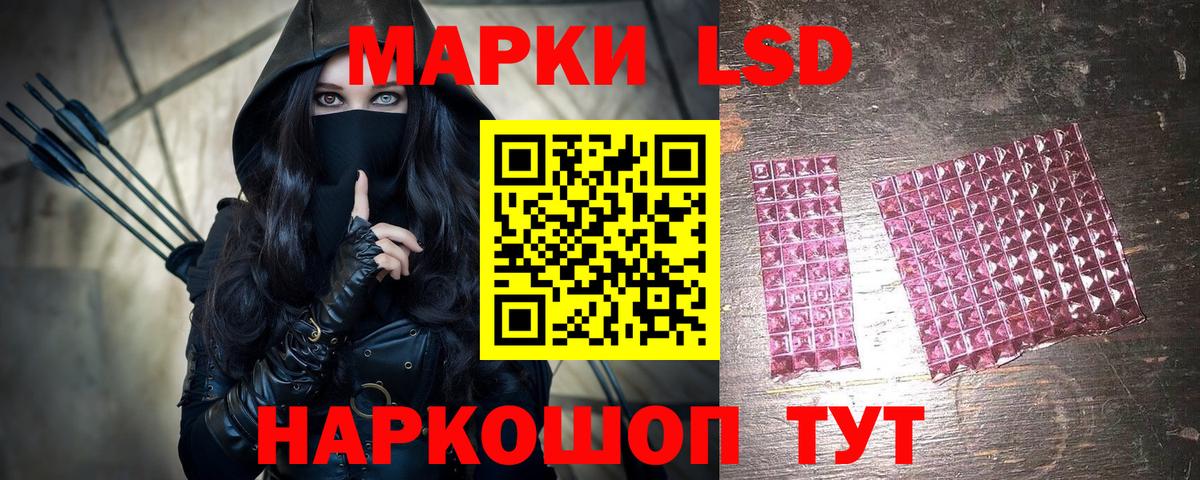 Наркотические марки 1500мкг  Наркотические марки 1500мкг  Вход с VPN  Марки NBOMe  Уфа 