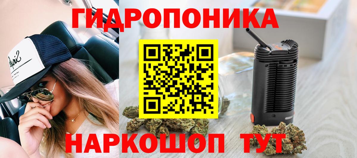 Бошки марихуана White Widow Уфа