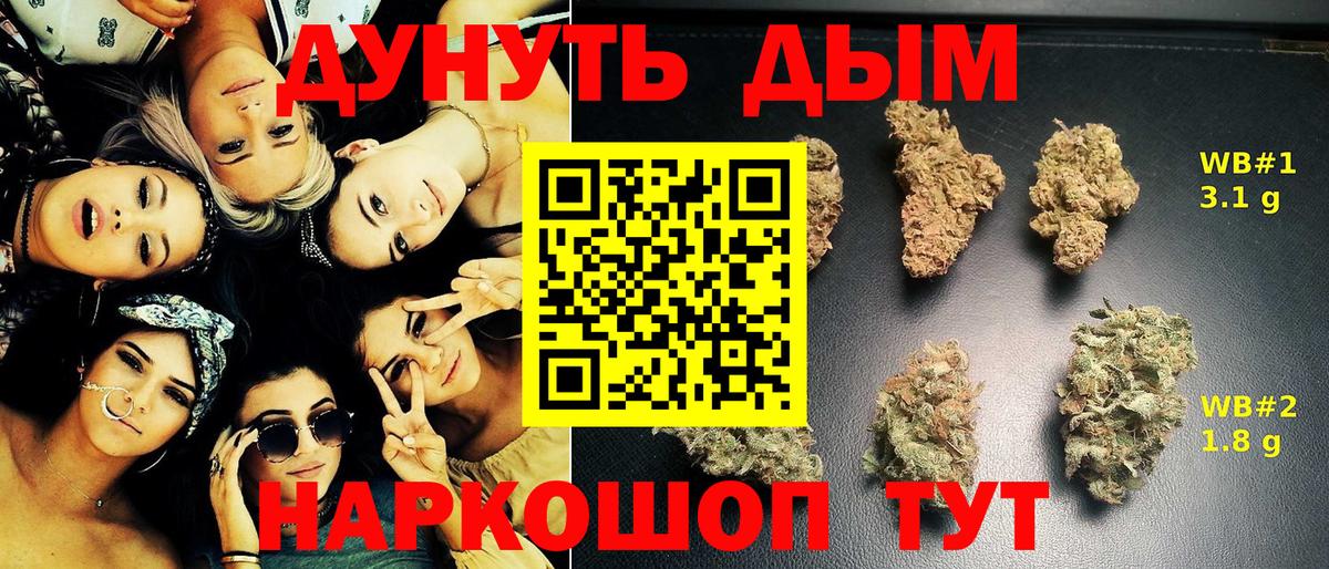 МАРИХУАНА семена  Бошки Шишки Amnesia  Вход с VPN  Уфа  МАРИХУАНА сатива 
